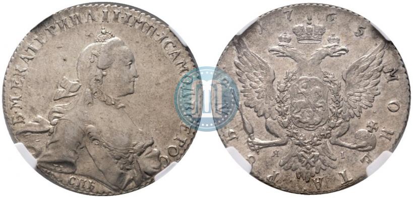 Picture 1 rouble 1765 year СПБ-ЯI 