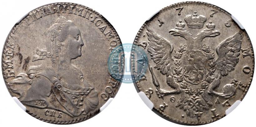 Фото 1 рубль 1775 года СПБ-ФЛ 