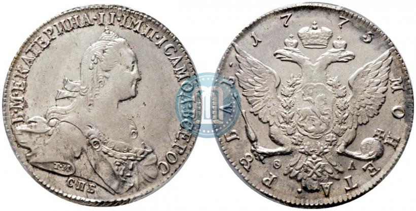 Фото 1 рубль 1775 года СПБ-ФЛ 