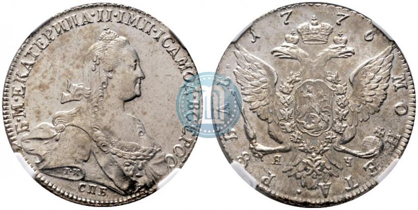 Фото 1 рубль 1776 года СПБ-ЯЧ 
