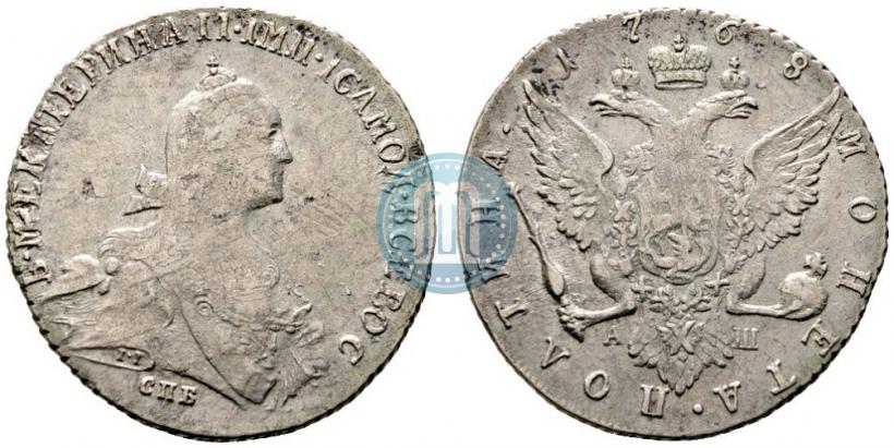 Фото Полтина 1768 года СПБ-АШ 
