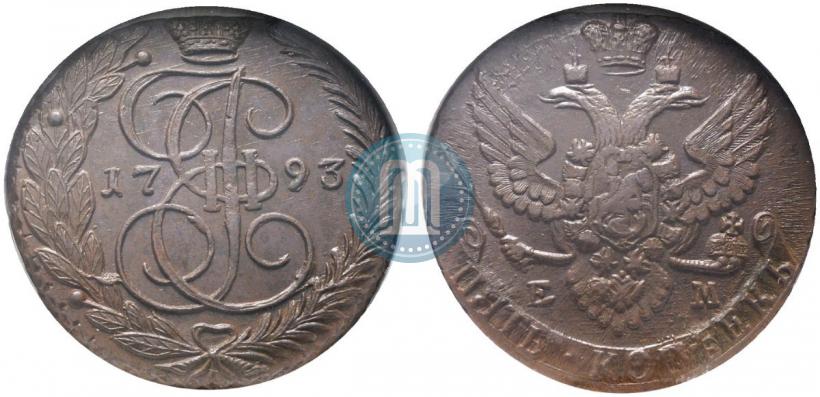 Picture 5 kopecks 1793 year ЕМ 