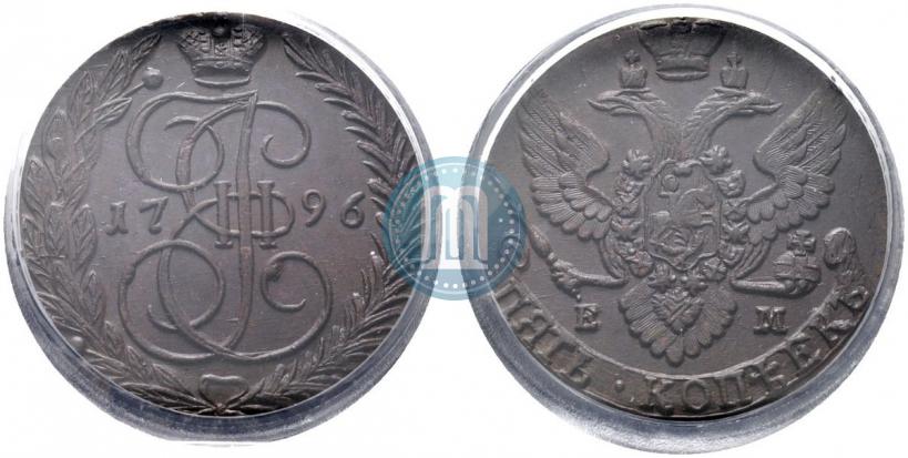 Picture 5 kopecks 1796 year ЕМ 