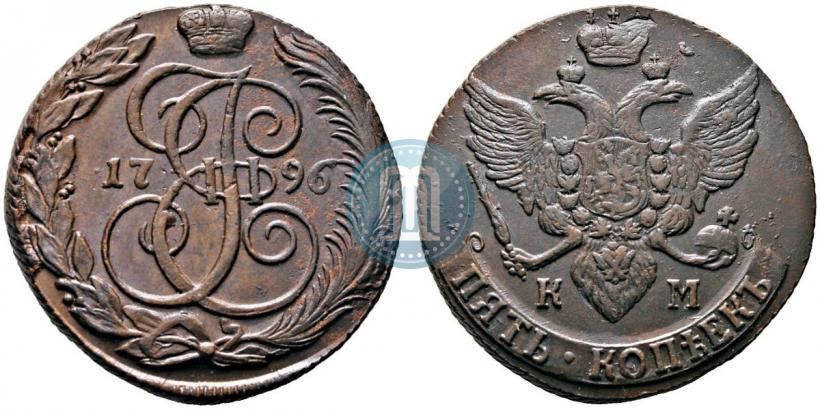 Фото 5 копеек 1796 года КМ 