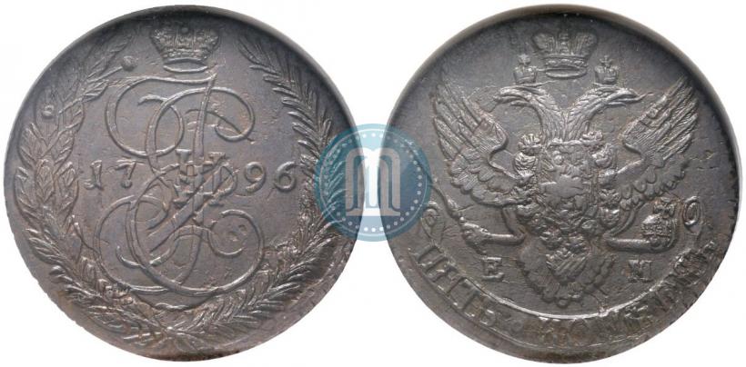 Picture 5 kopecks 1796 year ЕМ "Paul's restrike"