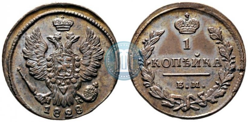 Фото 1 копейка 1828 года ЕМ-ИК 