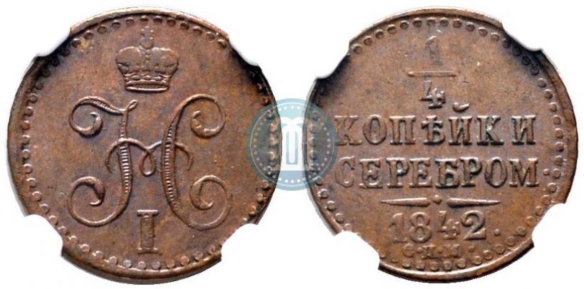 Picture 1/4 kopeck 1842 year СПМ 
