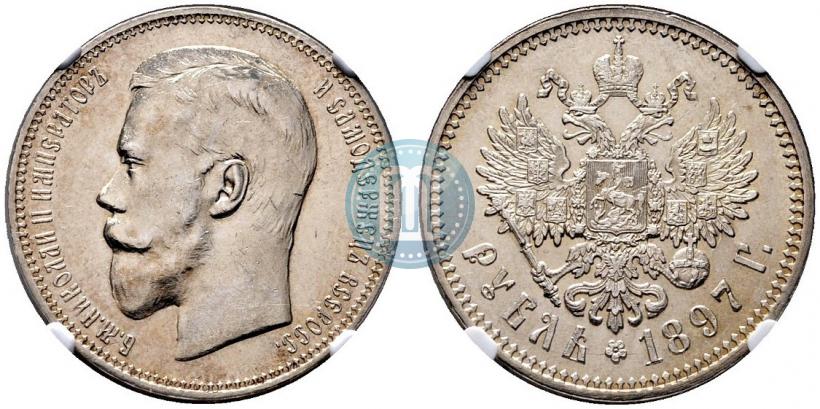 Picture 1 rouble 1897 year (АГ) 