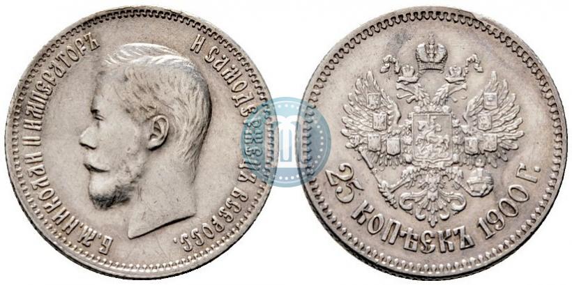 Picture 25 kopecks 1900 year  