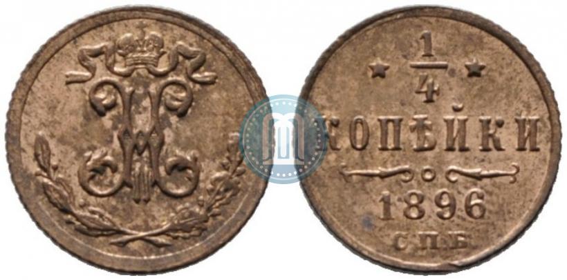 Picture 1/4 kopeck 1896 year СПБ 