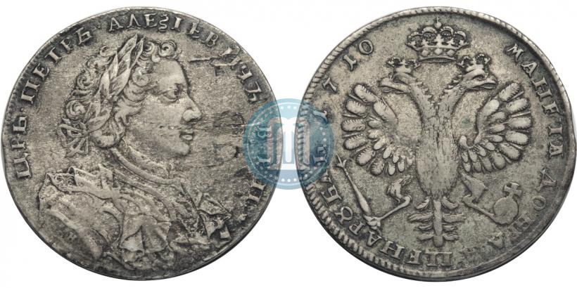 Picture 1 rouble 1710 year Н "Portrait by G. Haupt"