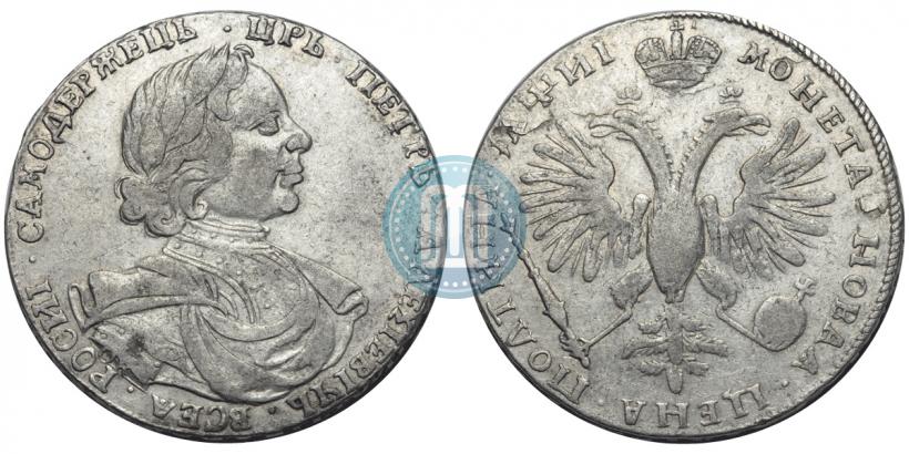 Фото Полтина 1718 года OK-L 