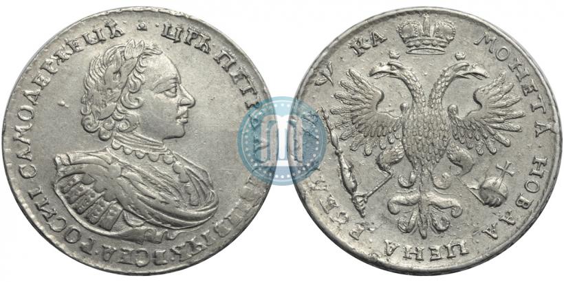 Picture 1 rouble 1721 year  "Portrait with shoulder straps"