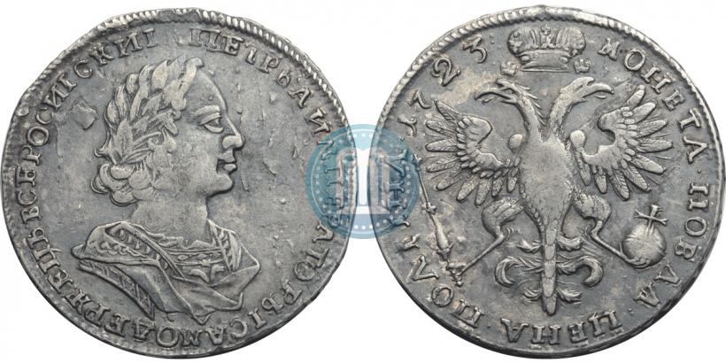 Фото Полтина 1723 года  "Портрет в античных доспехах"