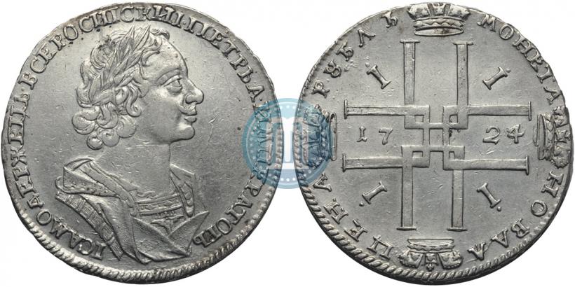 Picture 1 rouble 1724 year  "Portrait in ancient armour"