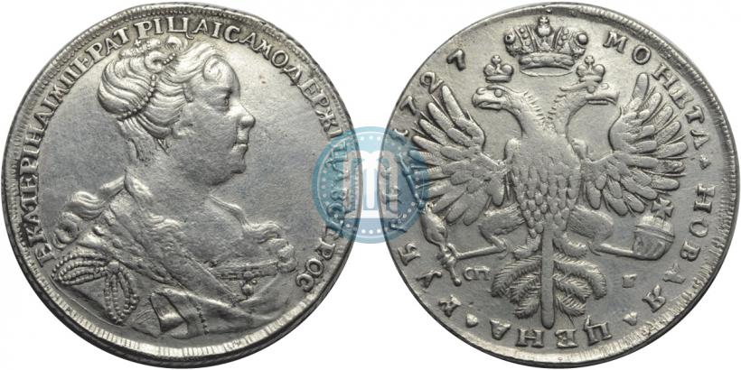Picture 1 rouble 1727 year СПБ "Petersburg type, portrait turned to the right"