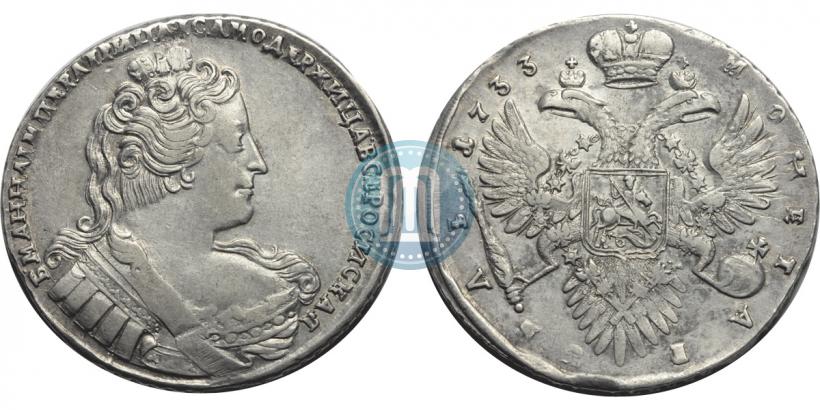Фото 1 рубль 1733 года  