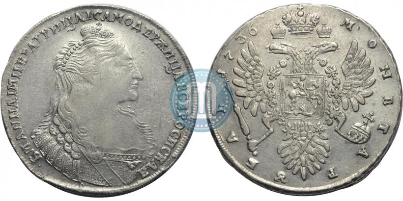 Picture 1 rouble 1736 year  "Type of 1735"