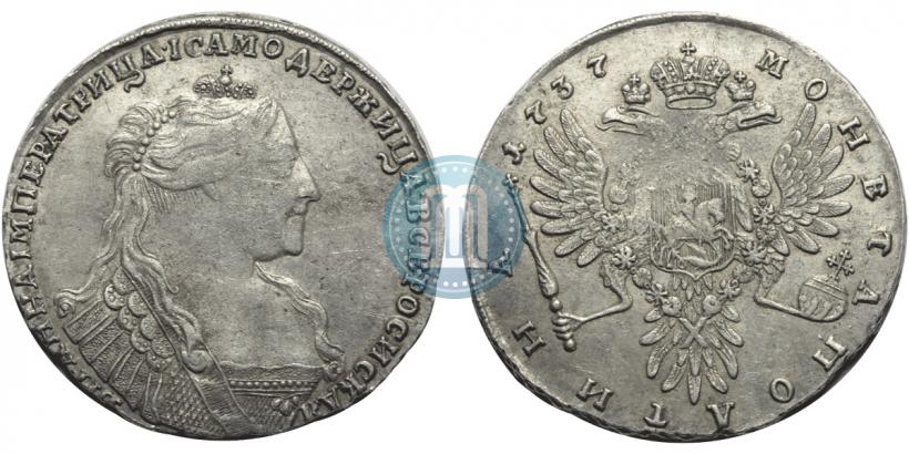 Фото Полтина 1737 года  "Тип 1735 года"