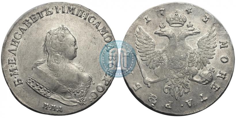 Фото 1 рубль 1743 года ММД 