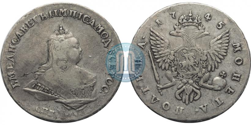 Фото Полтина 1745 года СПБ "Погрудный портрет"