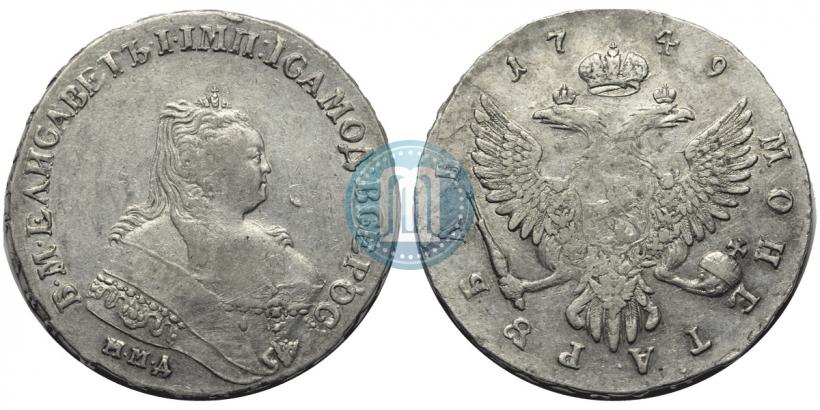 Picture 1 rouble 1749 year ММД 