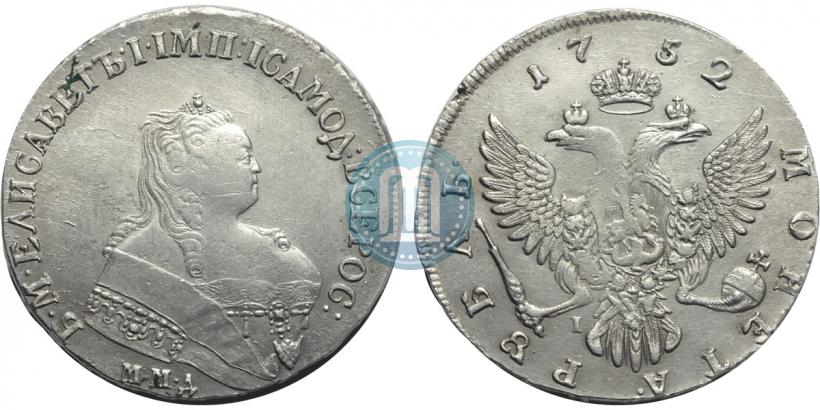 Фото 1 рубль 1752 года ММД-I 