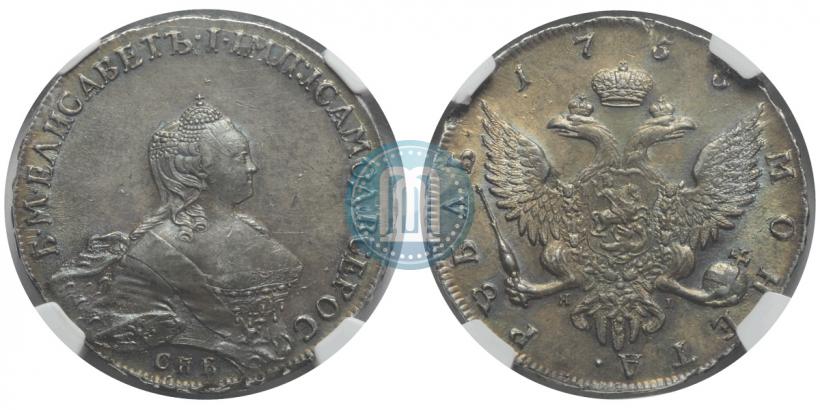 Picture 1 rouble 1755 year СПБ-ЯI 