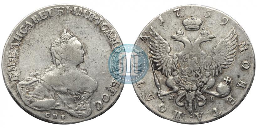 Фото Полтина 1759 года СПБ-ЯI 