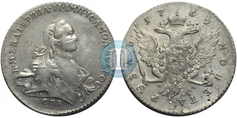 Фото 1 рубль 1762 года СПБ-НК 