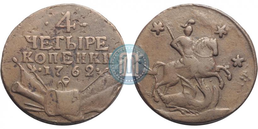Фото 4 копейки 1762 года  