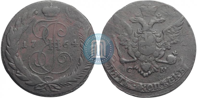 Фото 5 копеек 1764 года СМ 