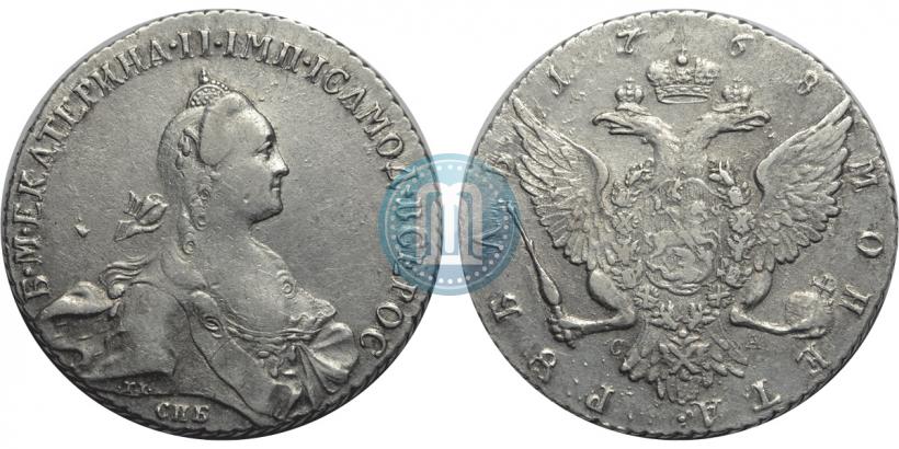 Фото 1 рубль 1768 года СПБ-СА 