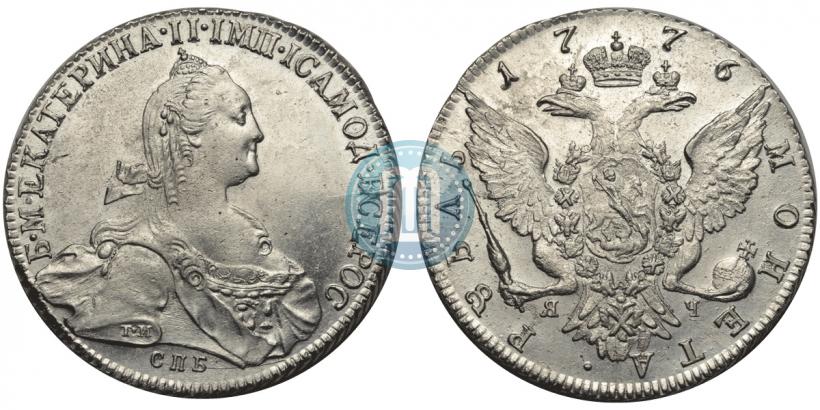 Picture 1 rouble 1776 year СПБ-ЯЧ 