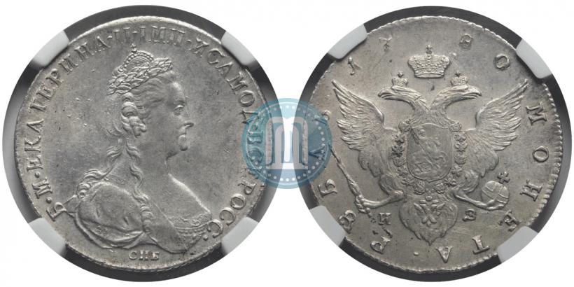 Фото 1 рубль 1780 года СПБ-ИЗ 