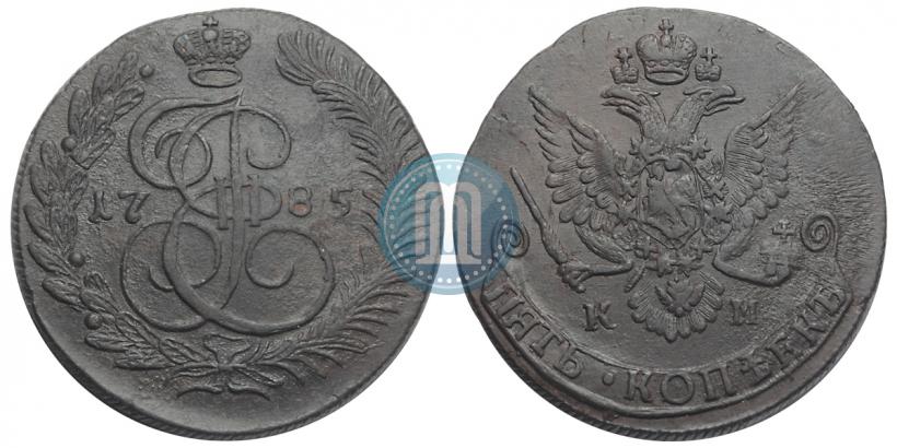 Фото 5 копеек 1785 года КМ 