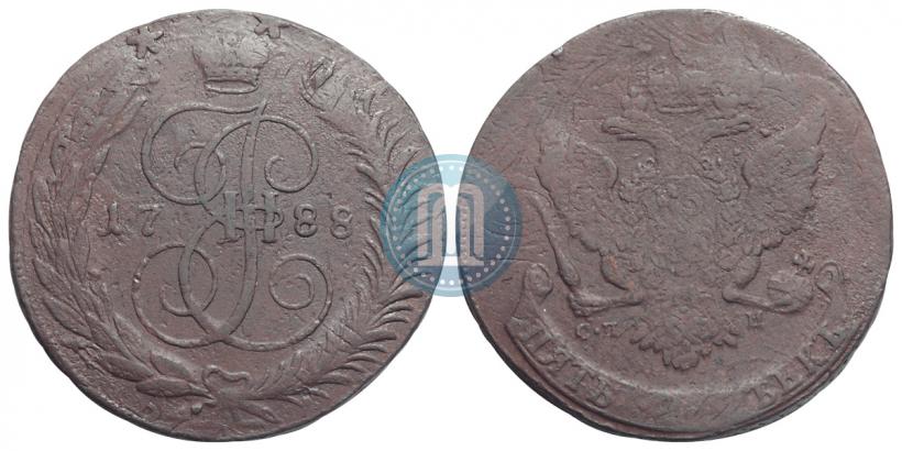 Фото 5 копеек 1788 года СПМ 