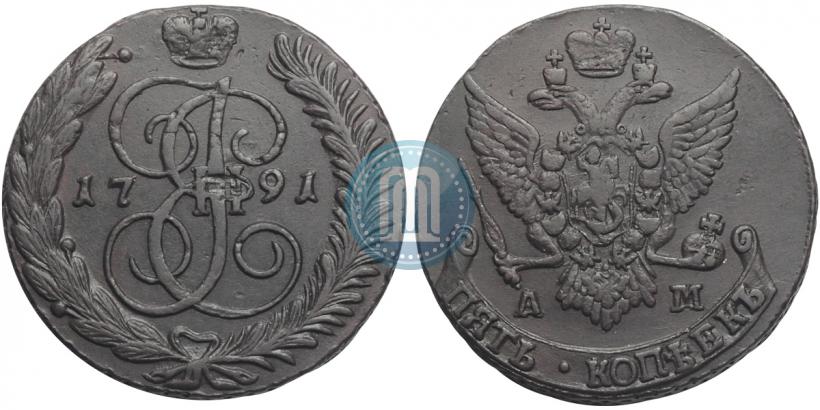Фото 5 копеек 1791 года АМ 