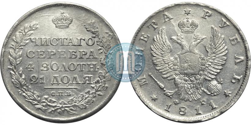 Picture 1 rouble 1811 year СПБ-ФГ 
