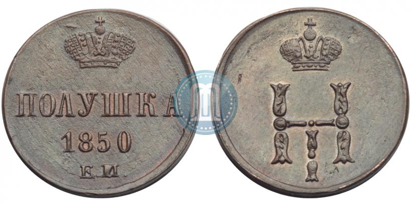 Picture Polushka 1850 year ЕМ 