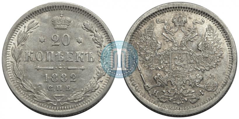 Picture 20 kopecks 1882 year СПБ-НФ 