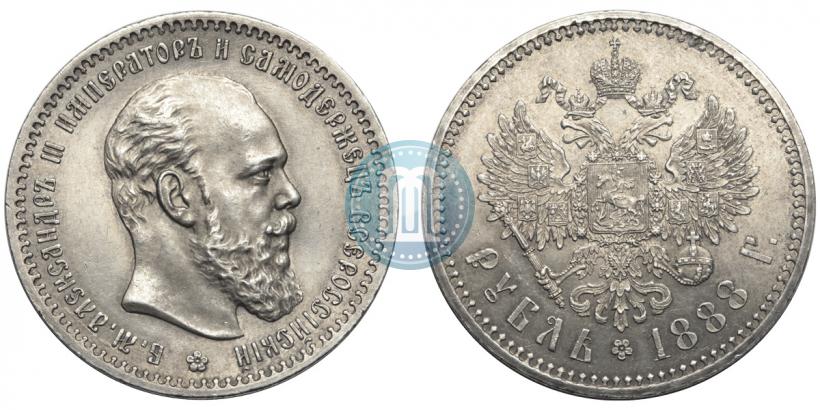 Picture 1 rouble 1888 year (АГ) 