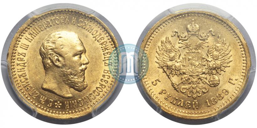 Фото 5 рублей 1889 года (АГ) 