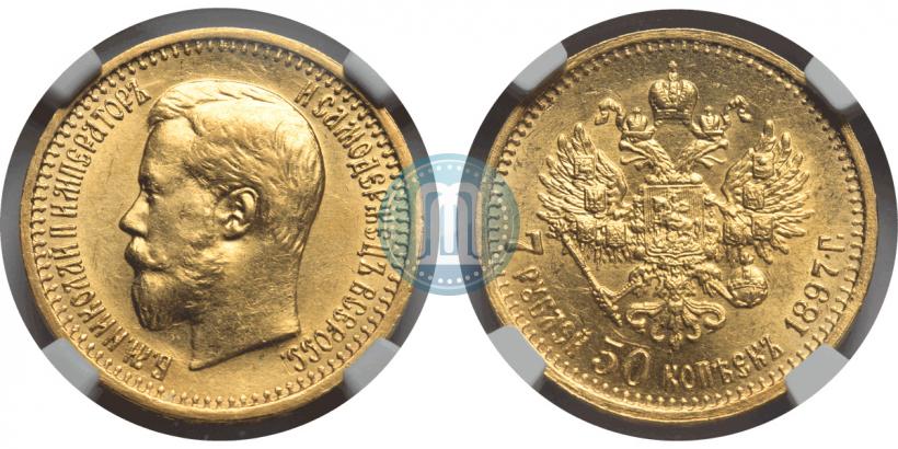 Picture 7,5 roubles 1897 year (АГ) 