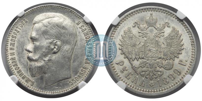 Picture 1 rouble 1899 year (ЭБ) 