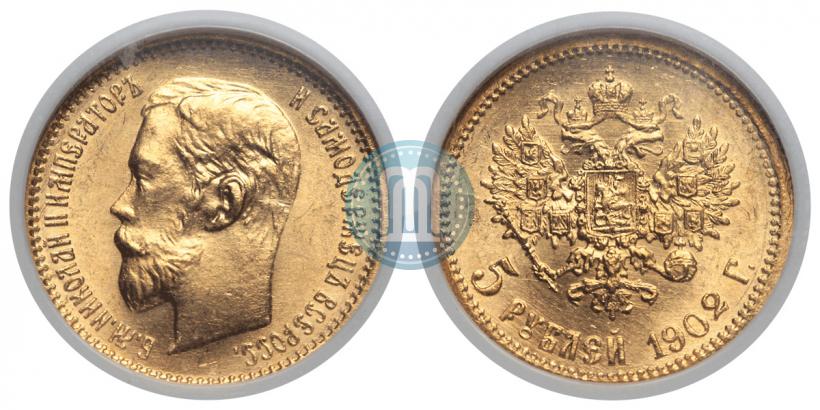 Фото 5 рублей 1902 года (АР) 