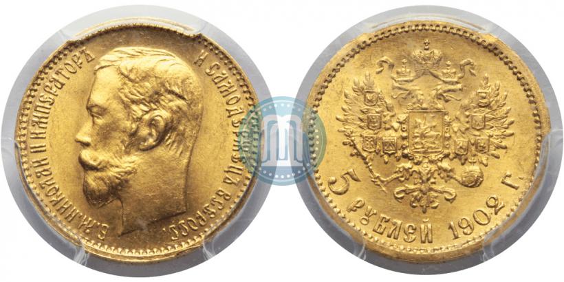 Фото 5 рублей 1902 года (АР) 