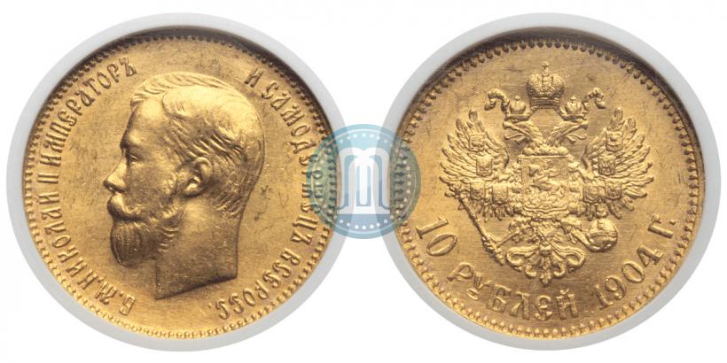 Picture 10 roubles 1904 year (АР) 