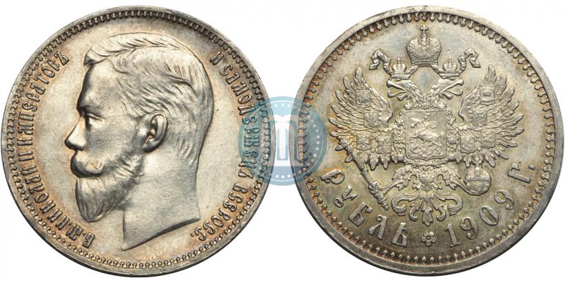 Фото 1 рубль 1909 года (ЭБ) 