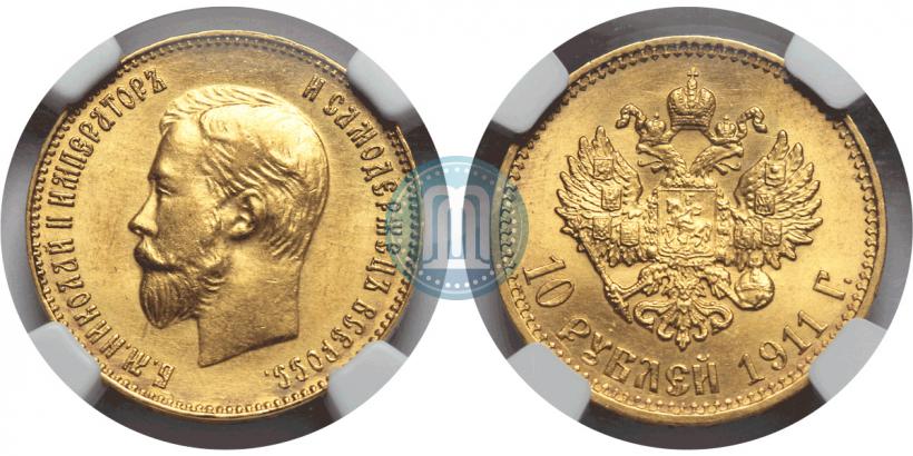 Picture 10 roubles 1911 year (ЭБ) 